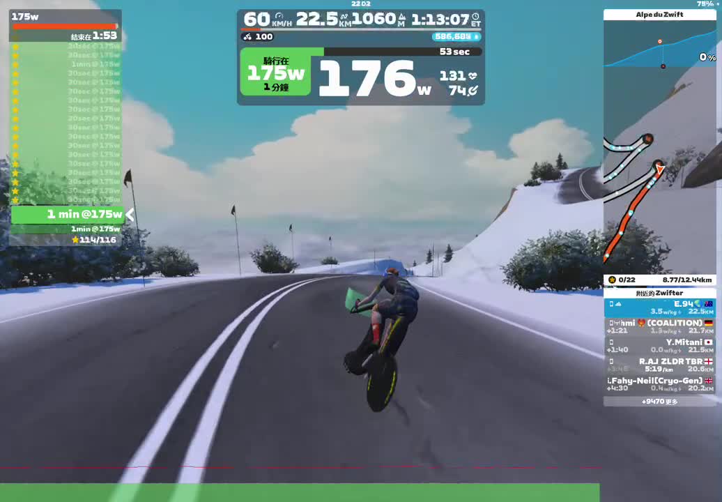 Zwift - 175w on Road to Sky in Watopia