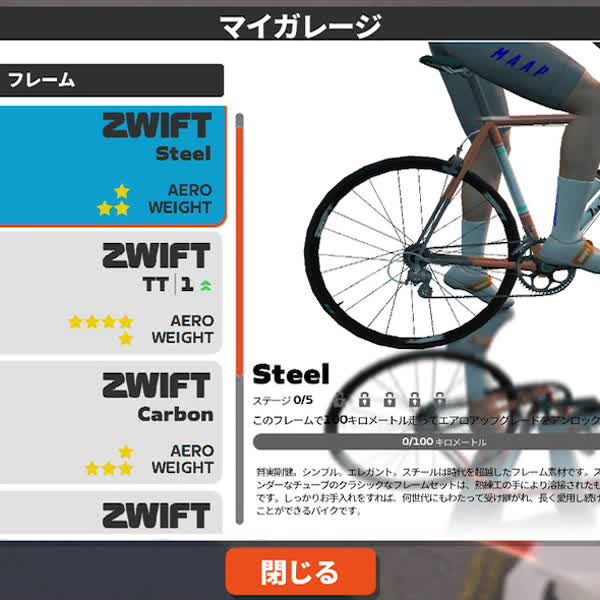 Zwift - Group Ride: Off The MAAP 2025: Stage 1 on Keith Hill After Party in London