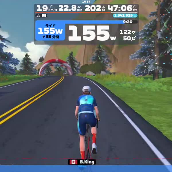 Zwift - L2 on Figure 8 in Watopia