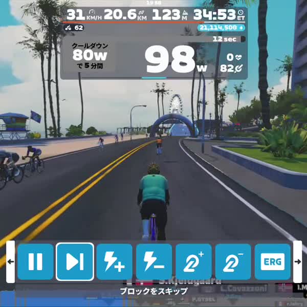 zwiftzwift